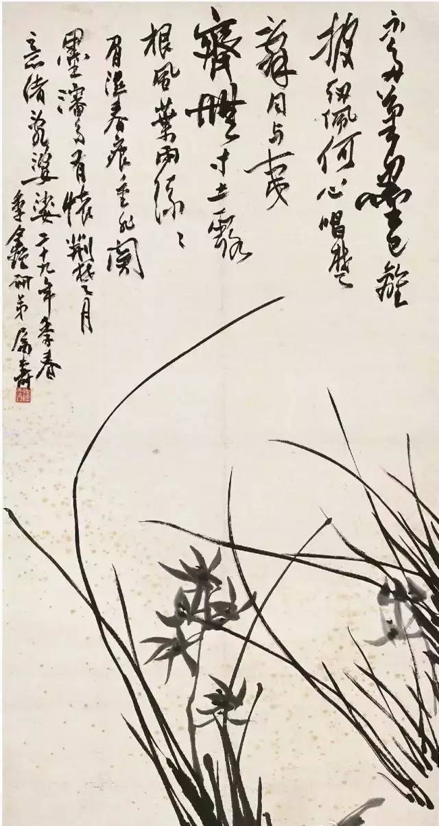 八大名家畫蘭，各領(lǐng)風(fēng)騷