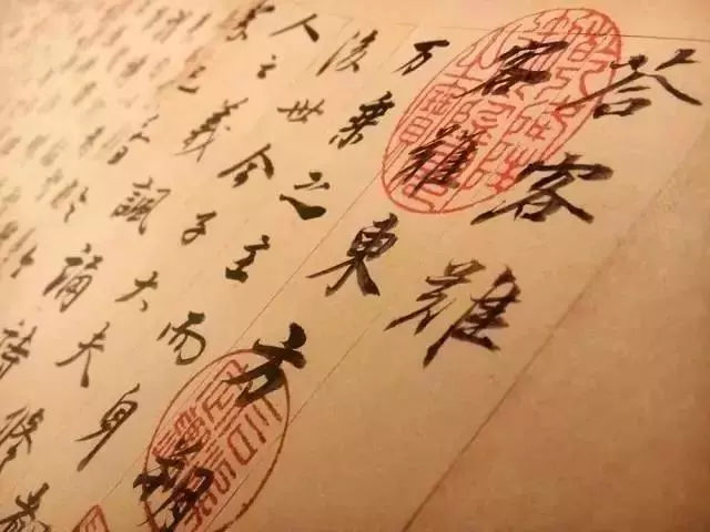 董其昌書《東方朔答客難》,人書俱老之高妙境界。