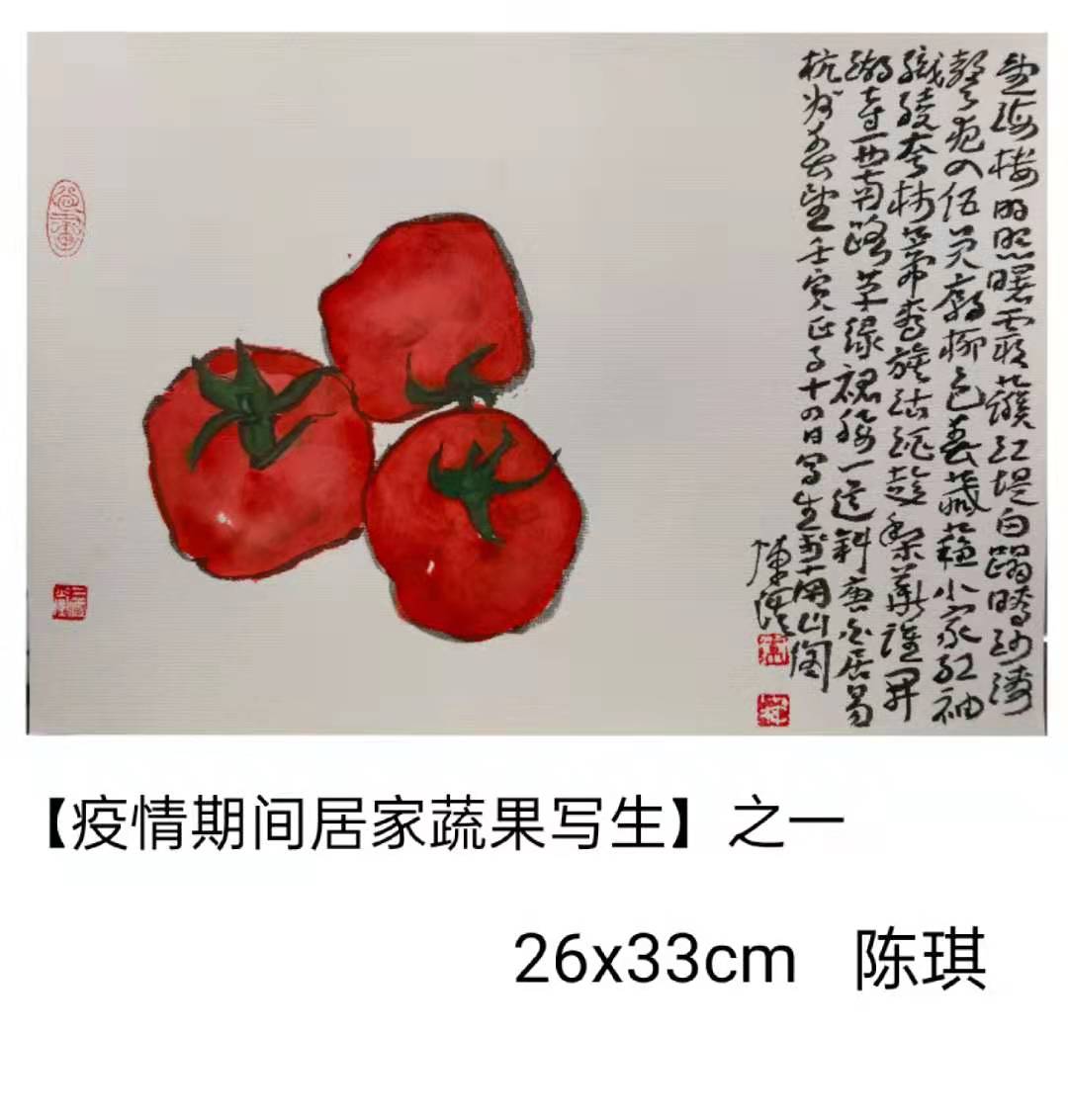 【筆墨鑄劍，共克時(shí)艱】花鳥(niǎo)畫(huà)沙龍“抗疫主題中國(guó)畫(huà)作品”線上展